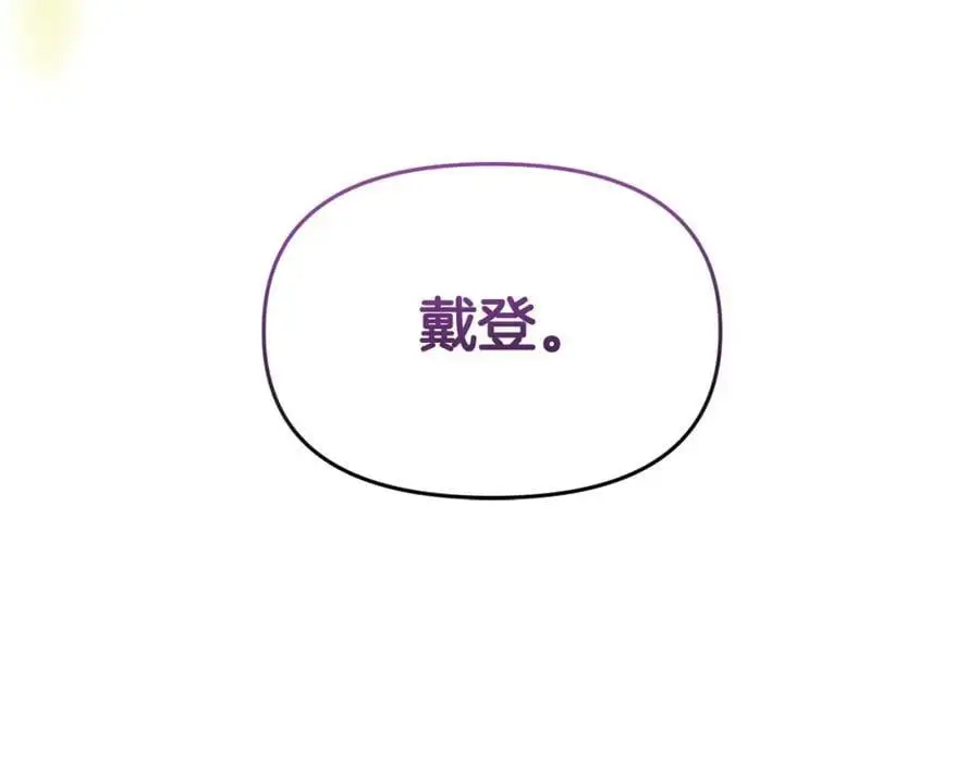 第64话 再拼一次217