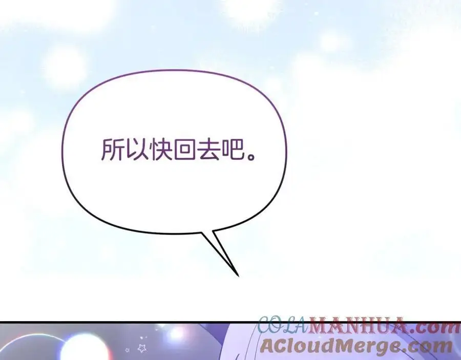 第63话 我在等你醒来160
