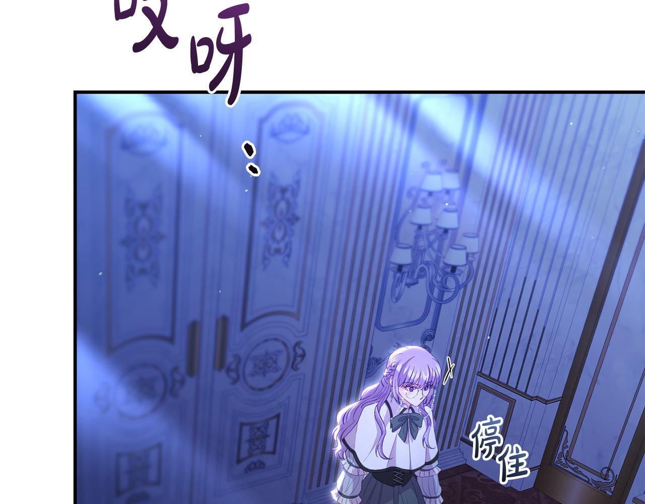 第43话 为了共同的目标39