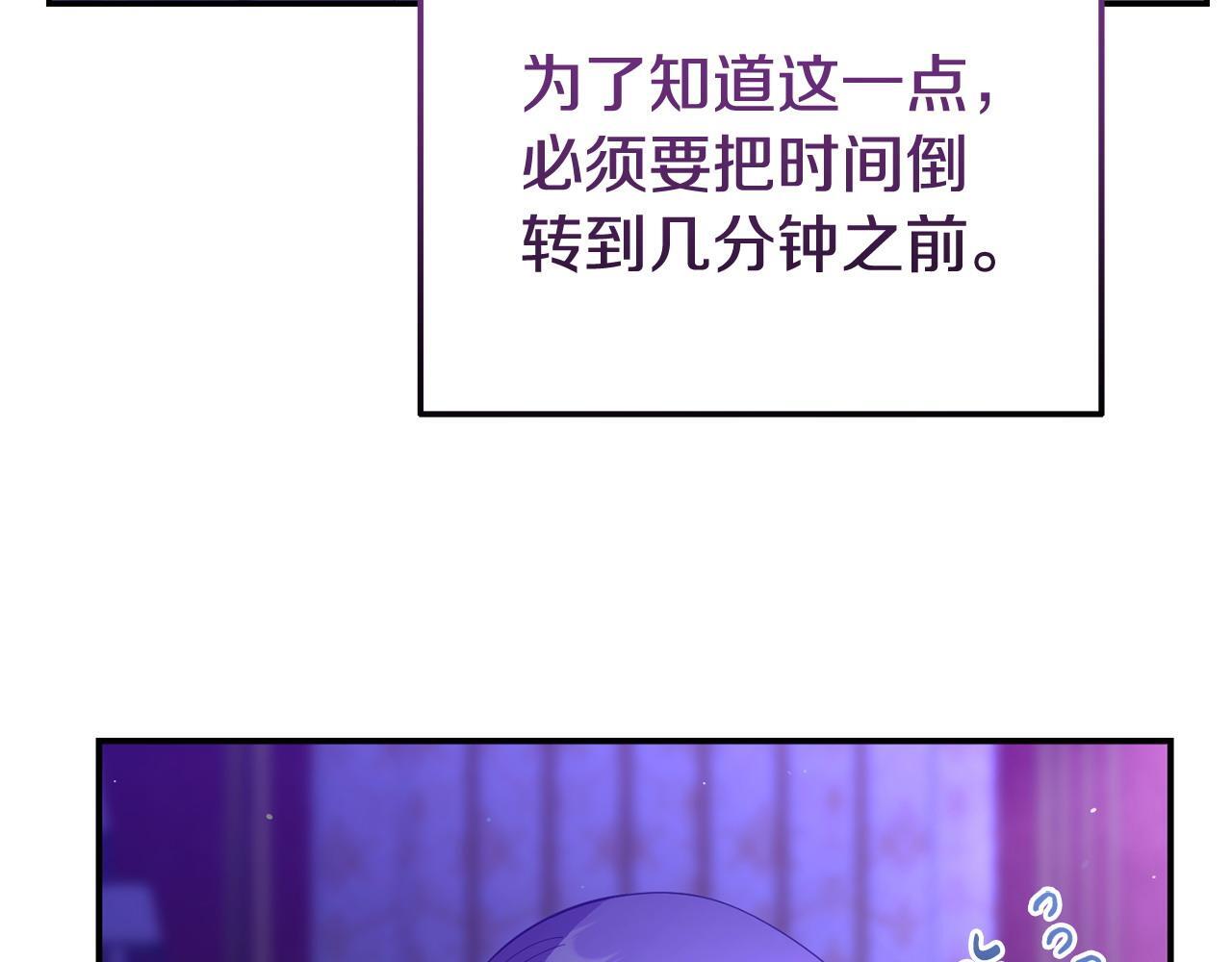 第36话 愿意忍辱负重186