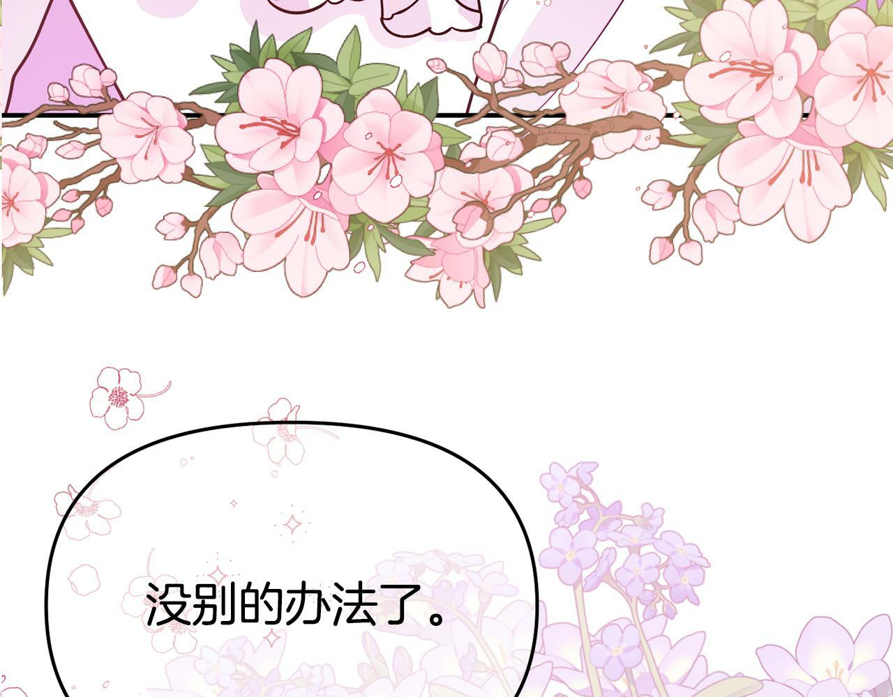 第5话 留宿98