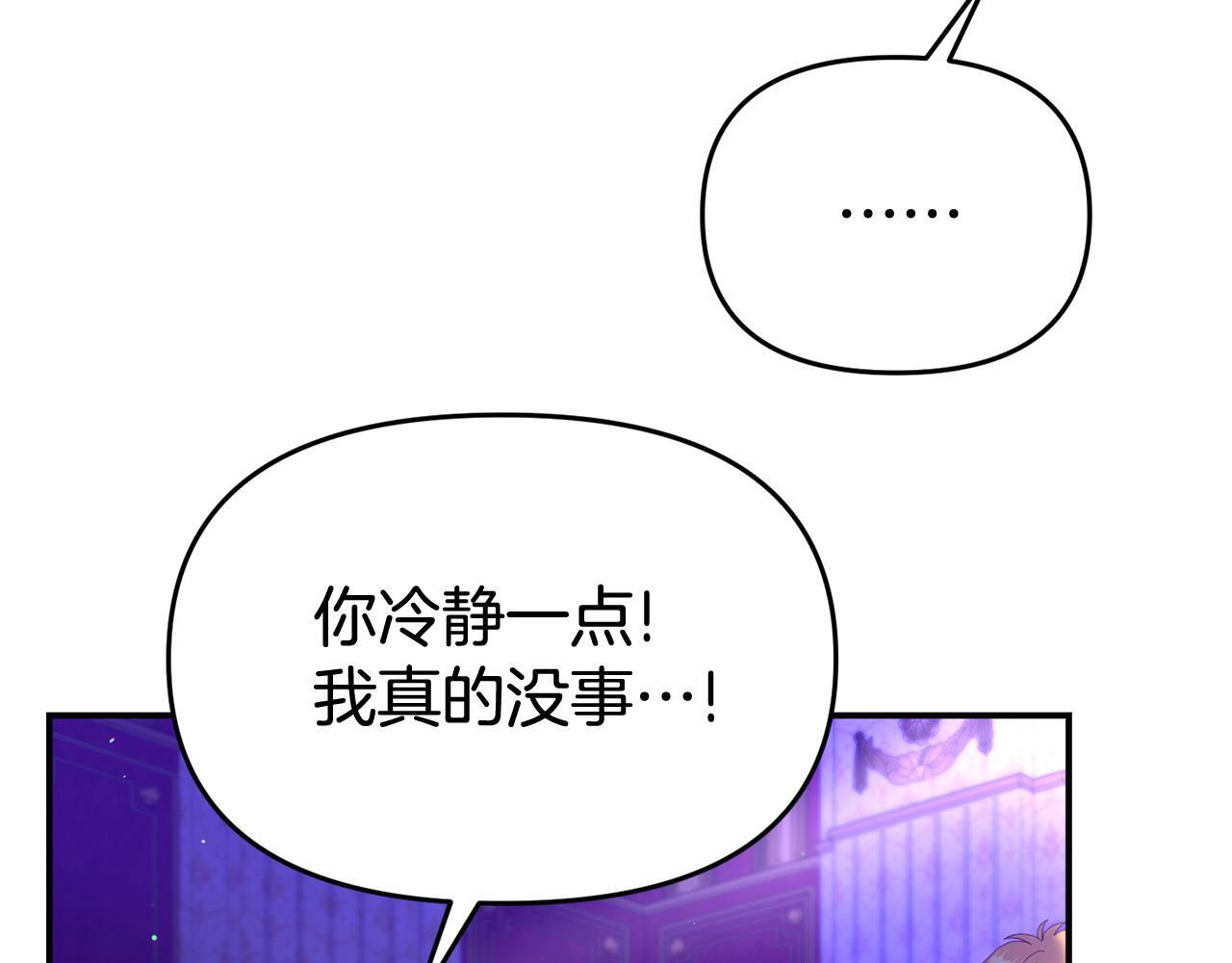 第36话 愿意忍辱负重176