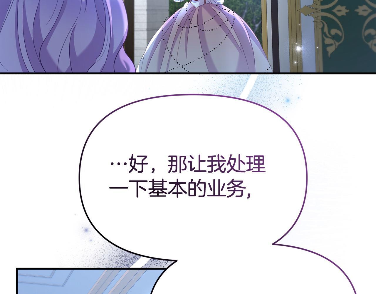 第34话 她的书32
