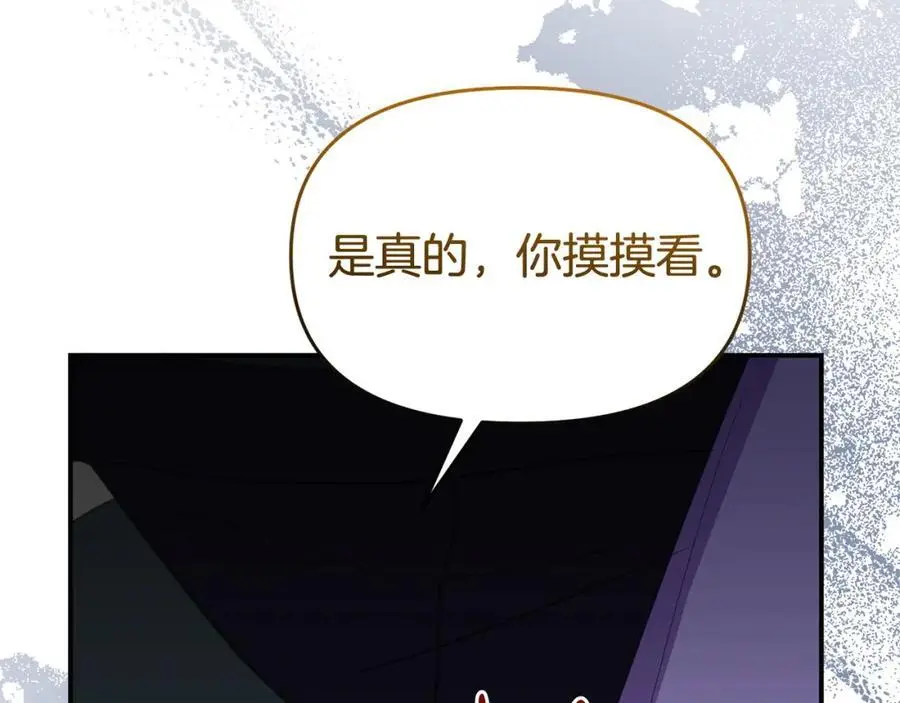 第62话 别做无谓的挣扎110