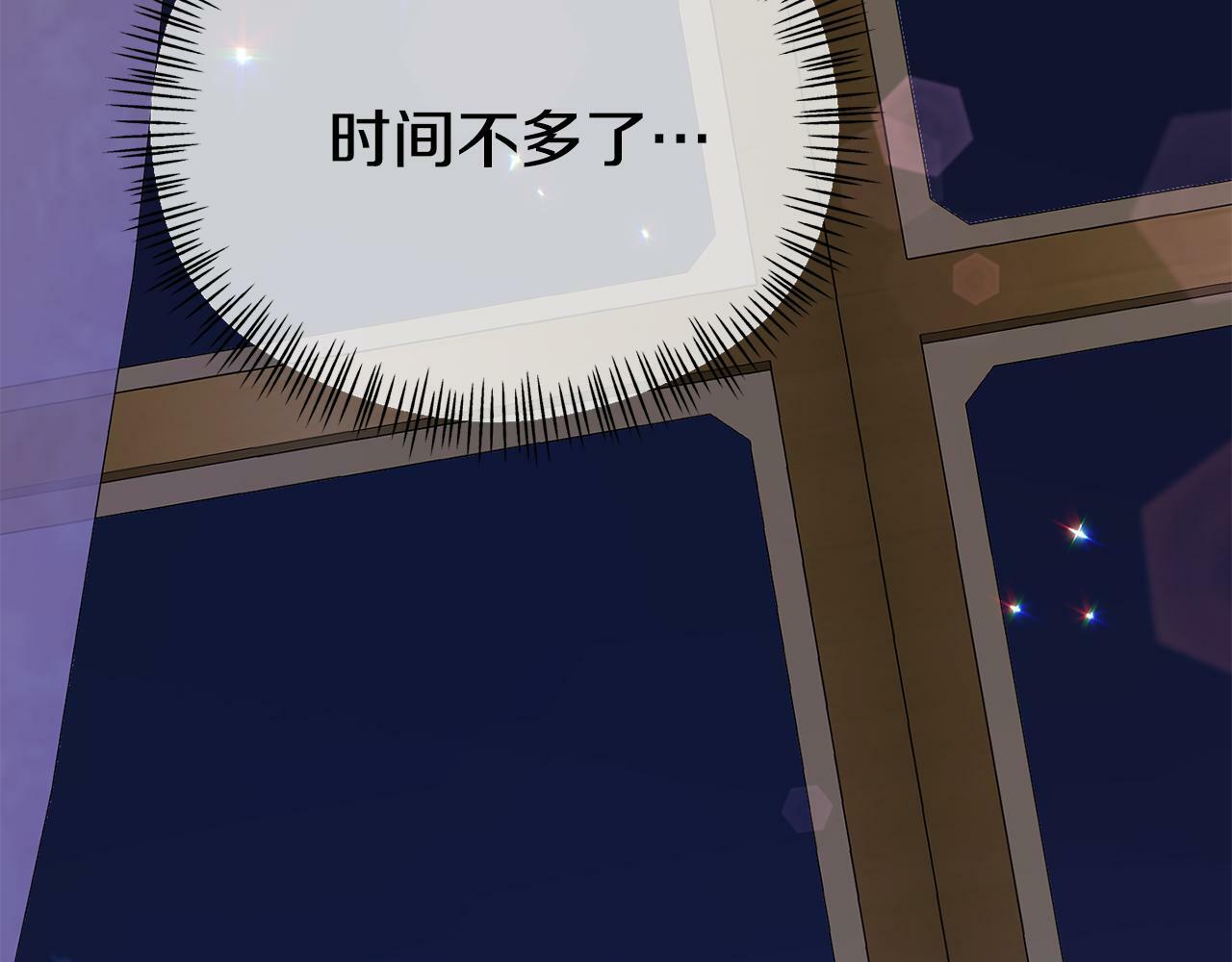 第17话 靠机智逃过一劫60