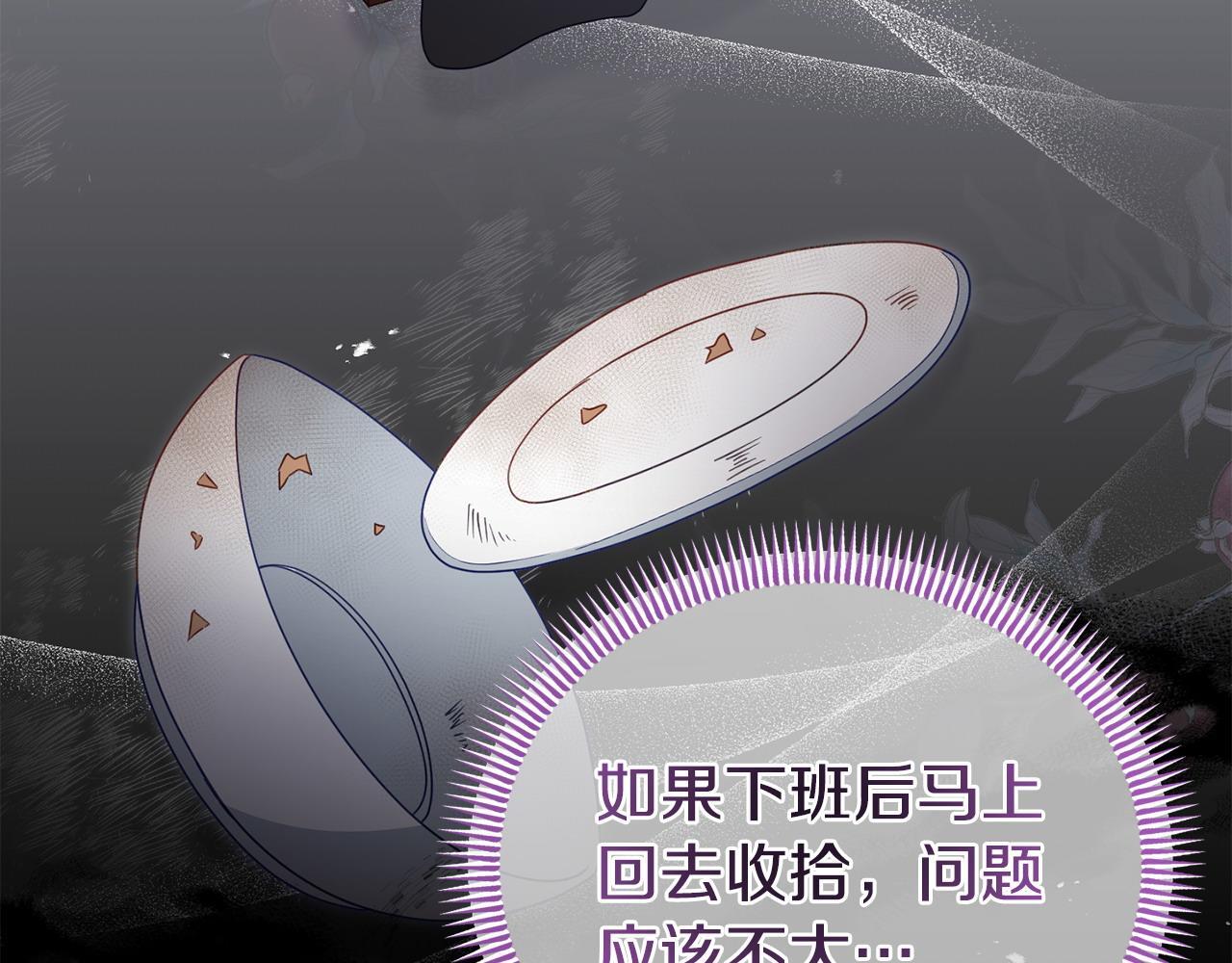 第48话 关系缓和150