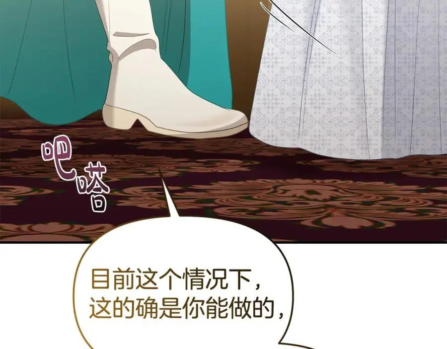 第64话 再拼一次146