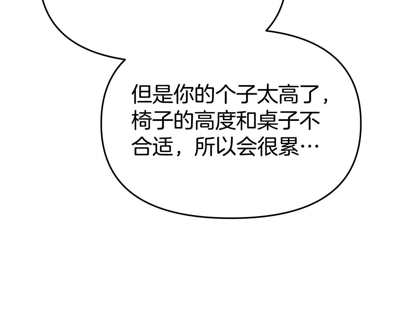 第22话 秘密请求164