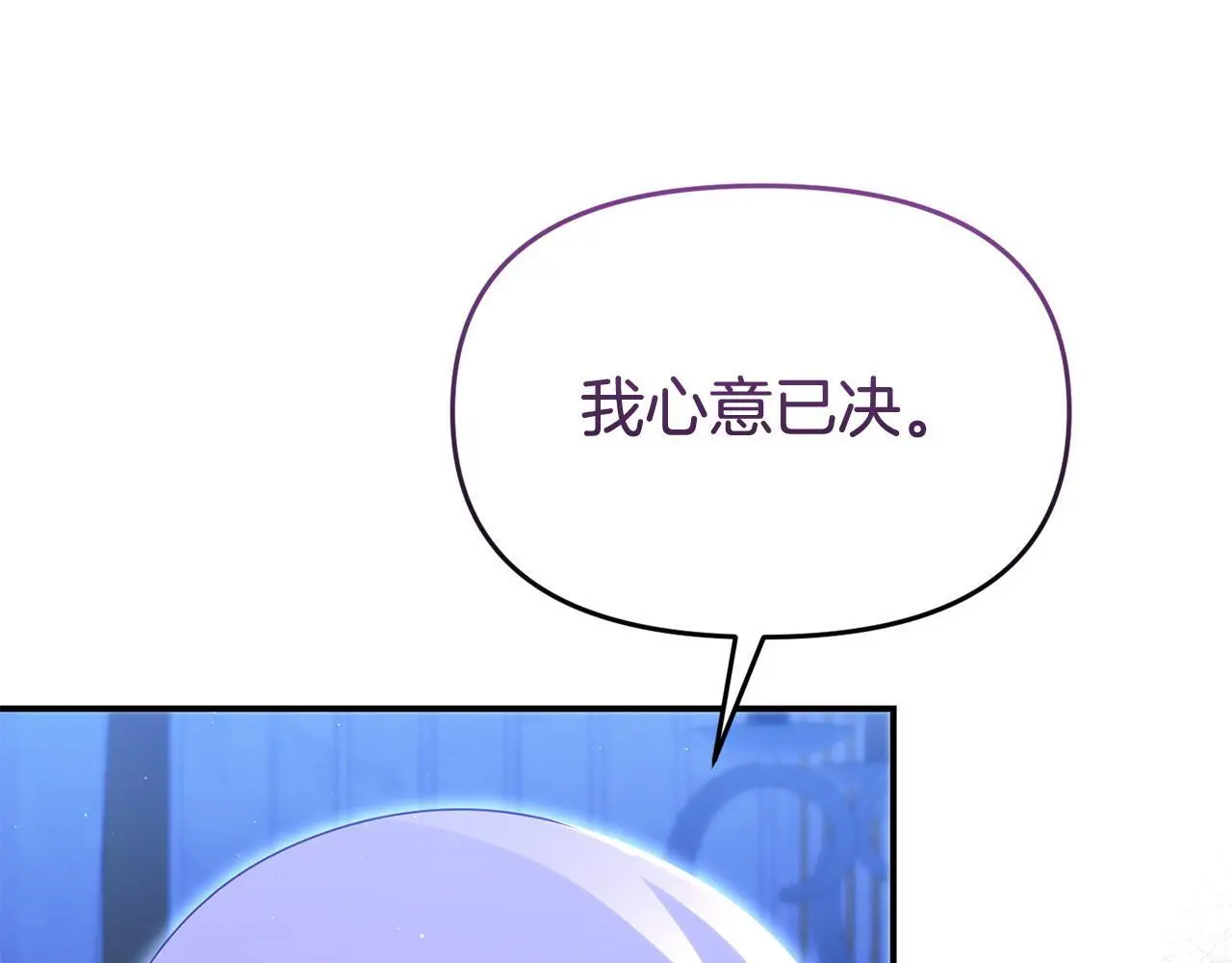 第60话 反抗15
