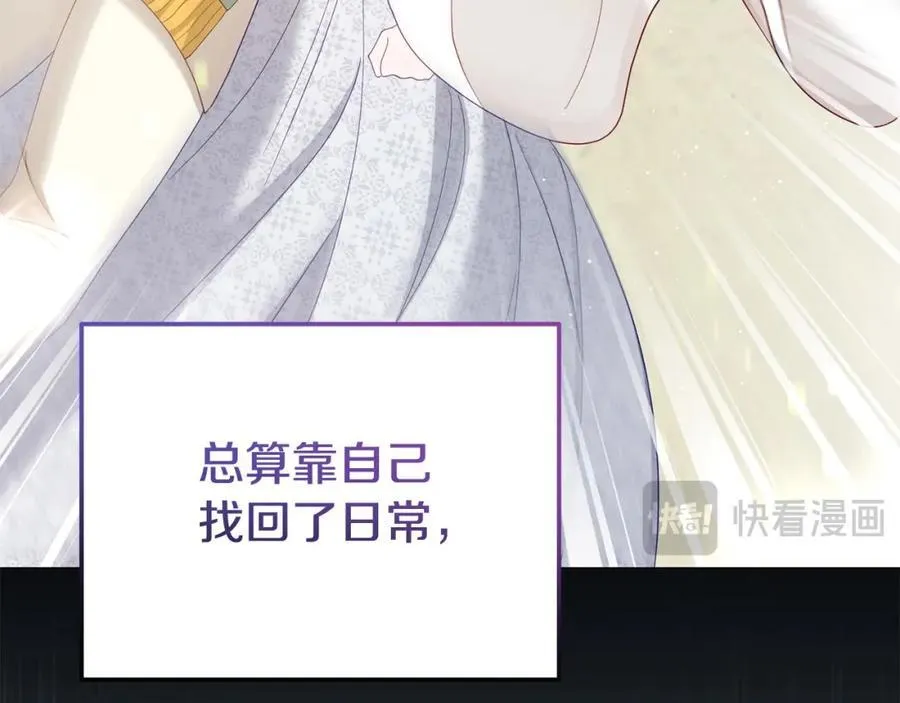 完结篇 终于可以坦白33