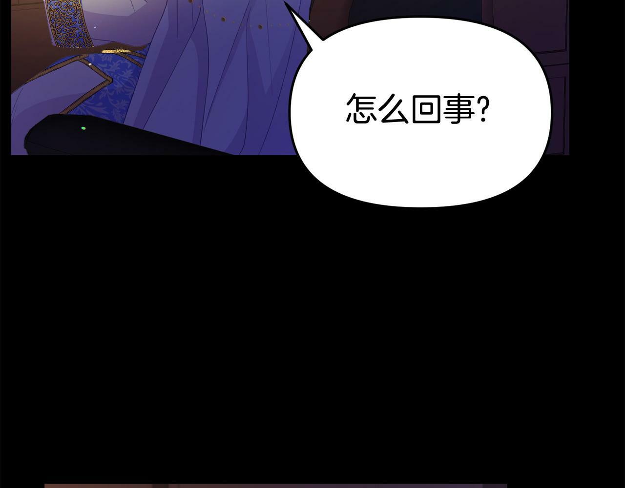 第29话 痛苦的回忆57