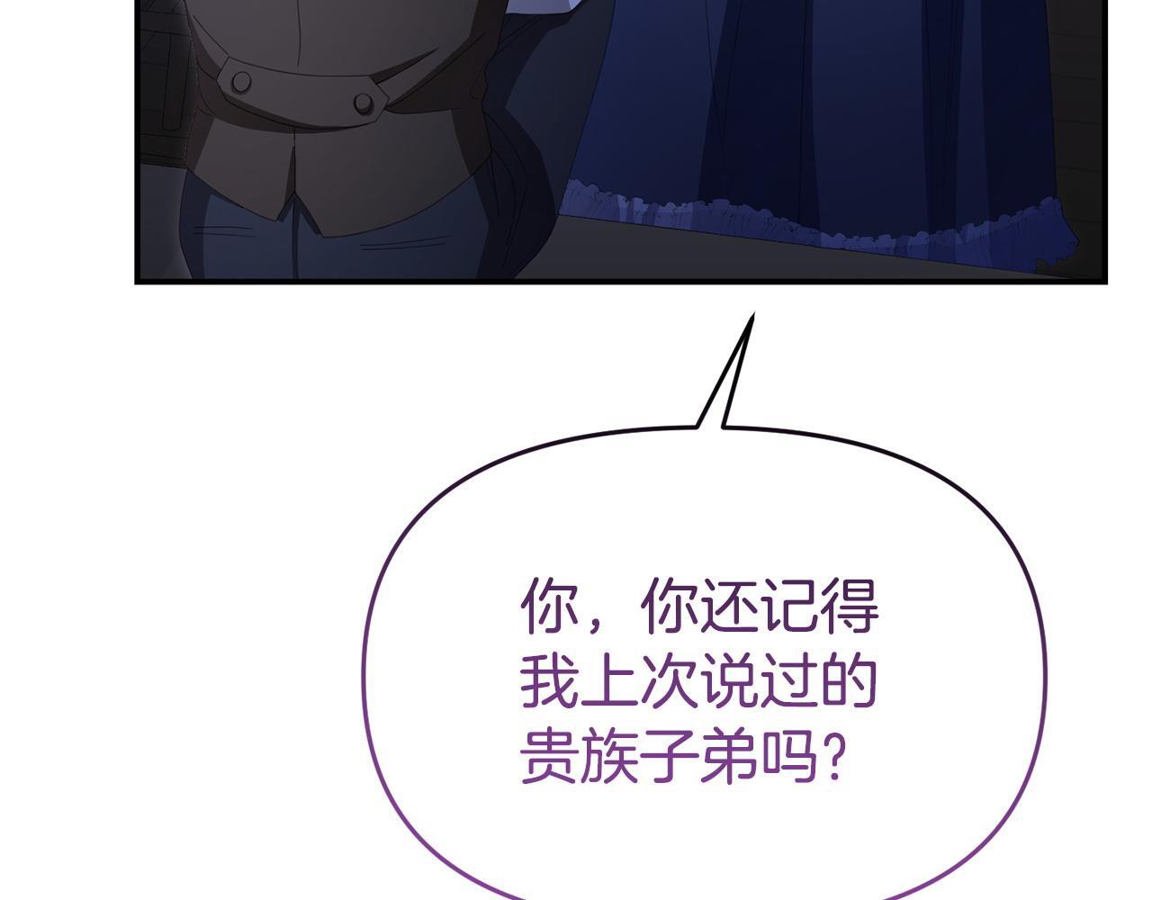第49话 试探60