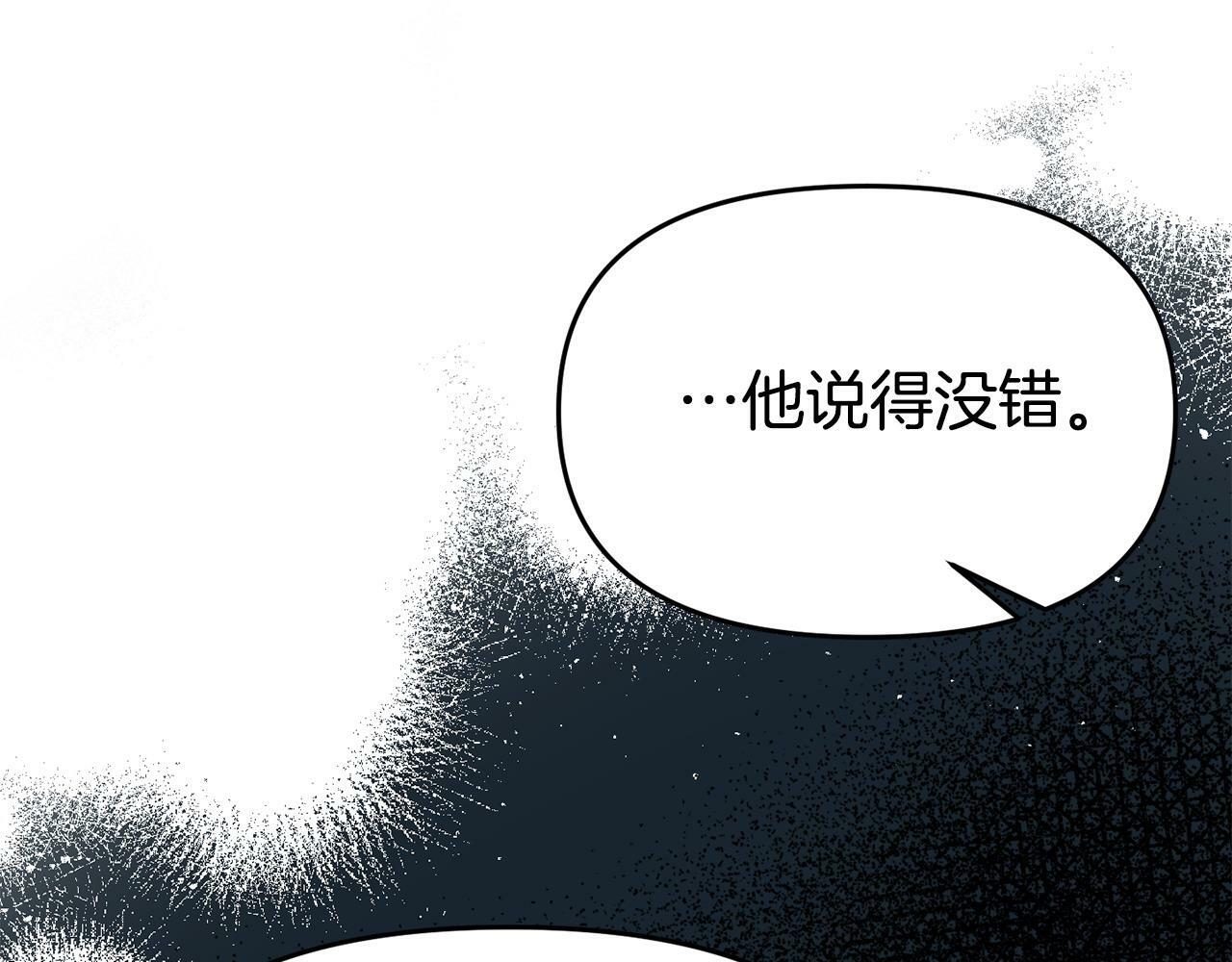 第26话 女主躺枪146