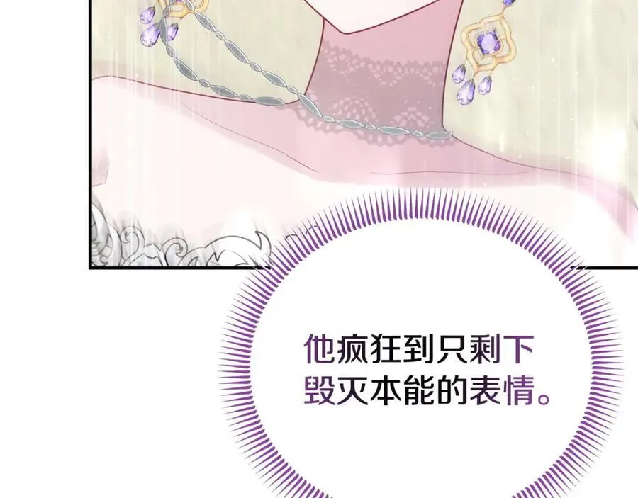 完结篇 终于可以坦白25