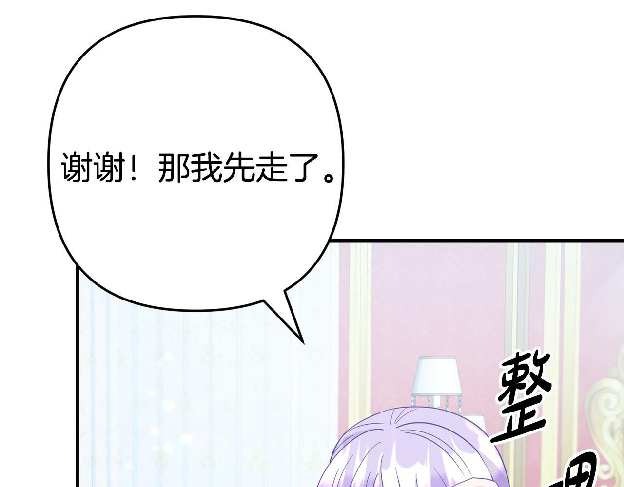 第5话 留宿184