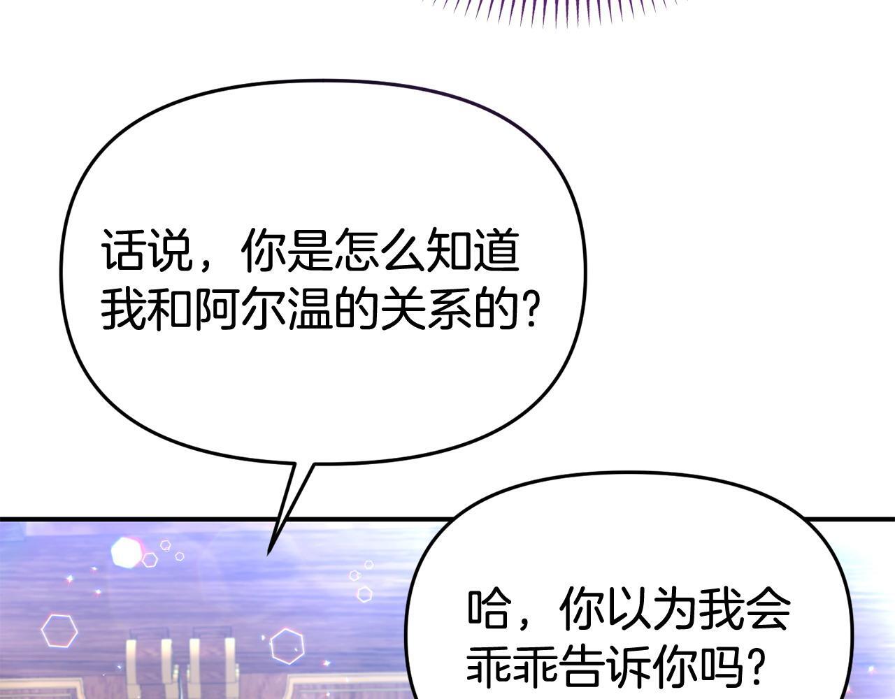 第34话 她的书60