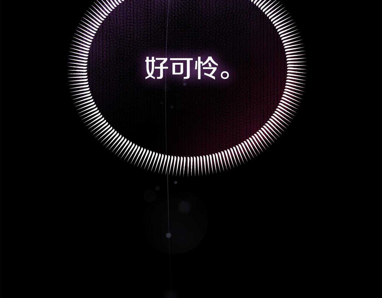 第39话 以爱为名的牢笼114