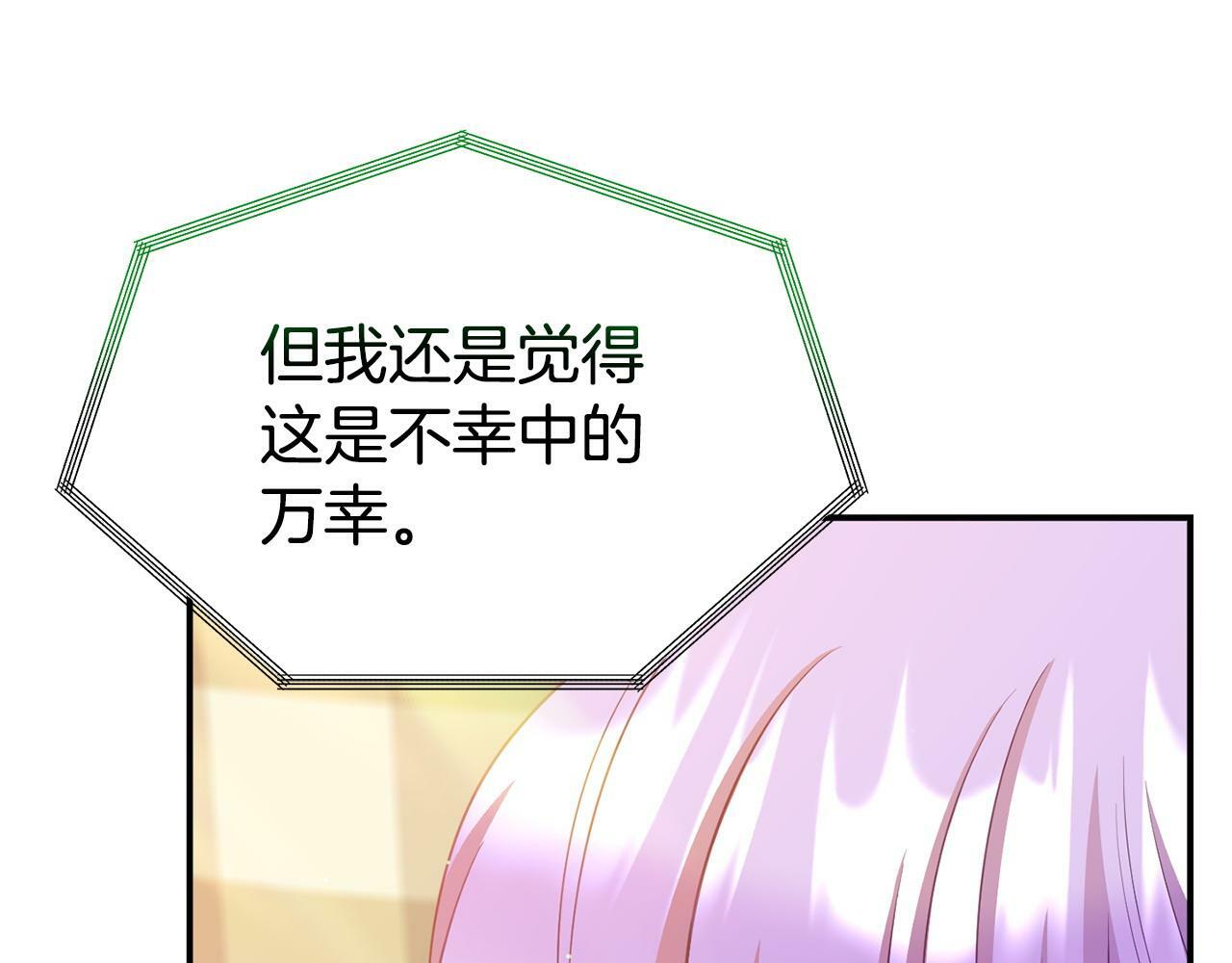 第19话 突如其来的关心167