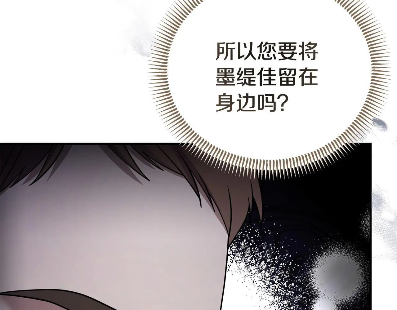 第52话 让他活命的条件25