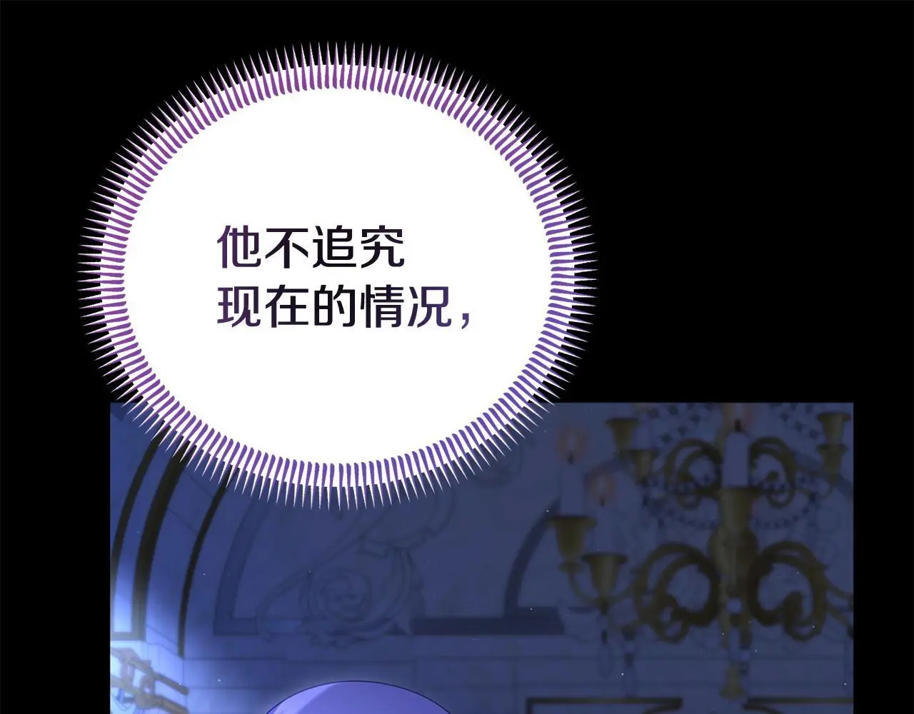 第59话 计划突变116