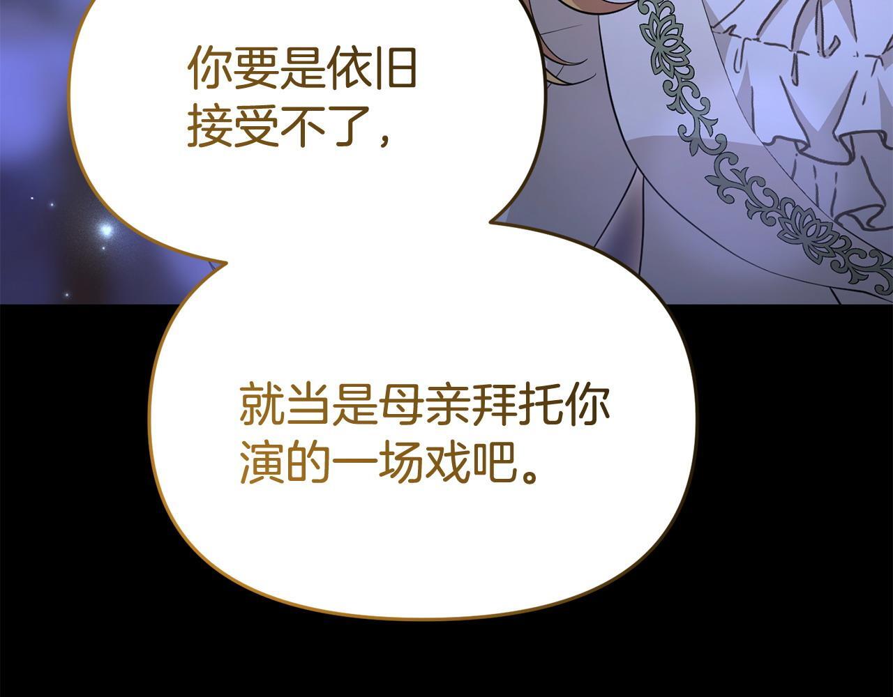 第38话 戴登的理想172