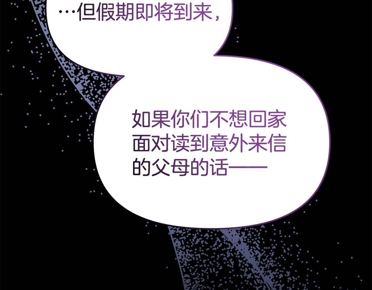 第44话 再给我一次机会吧199