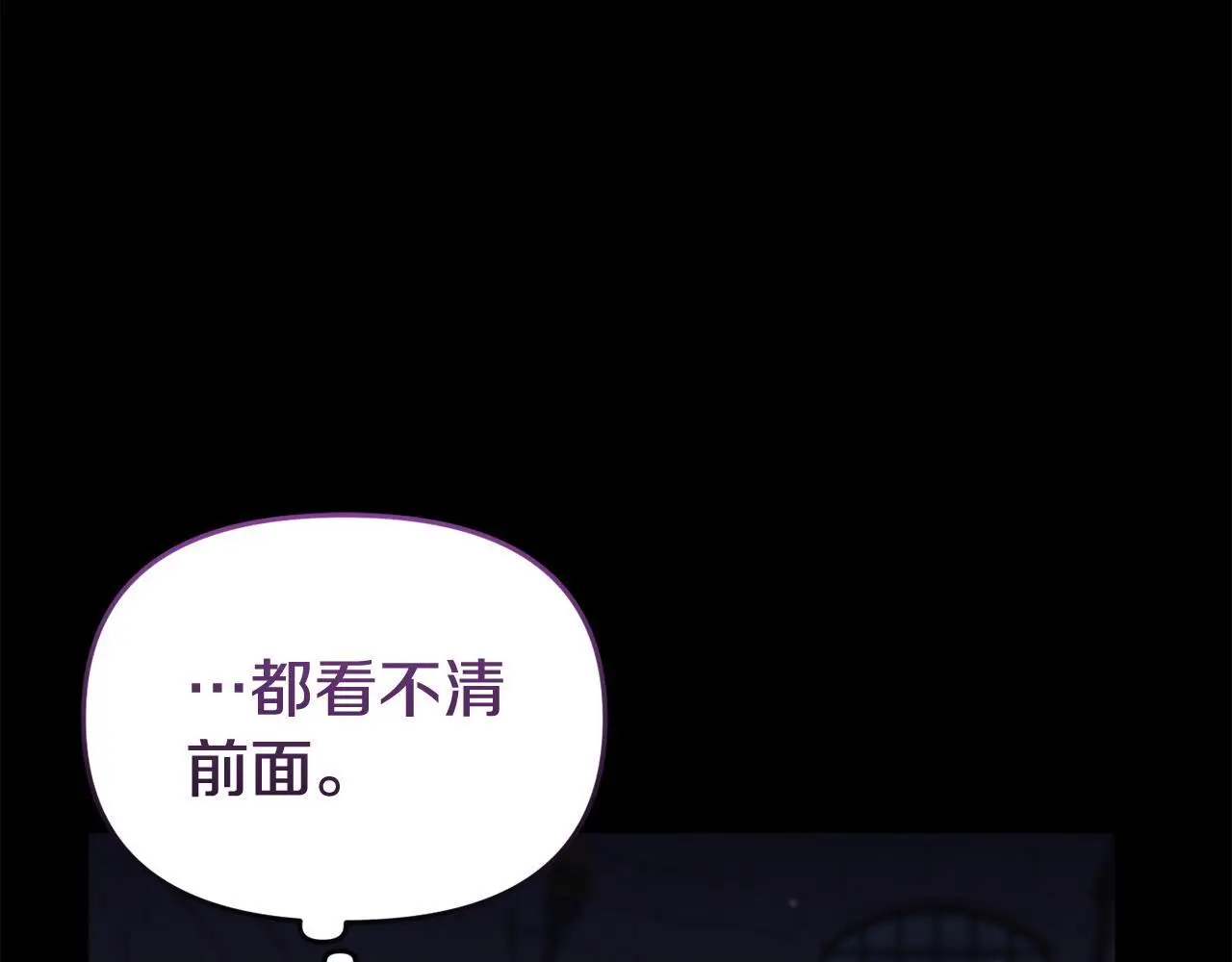 第61话 就当是赎罪14
