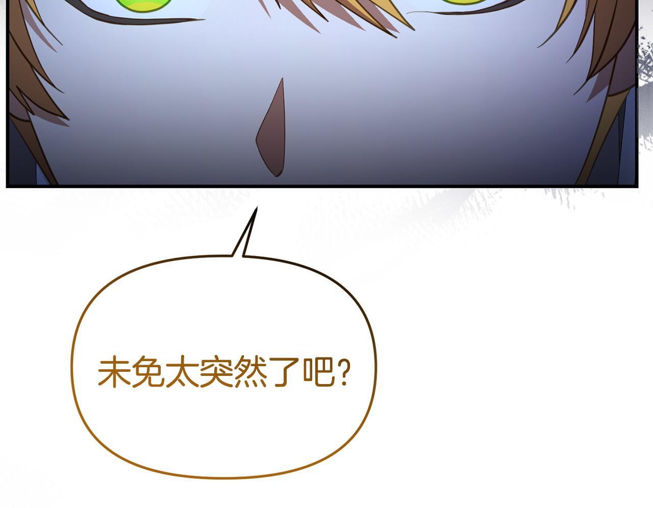 第49话 试探72