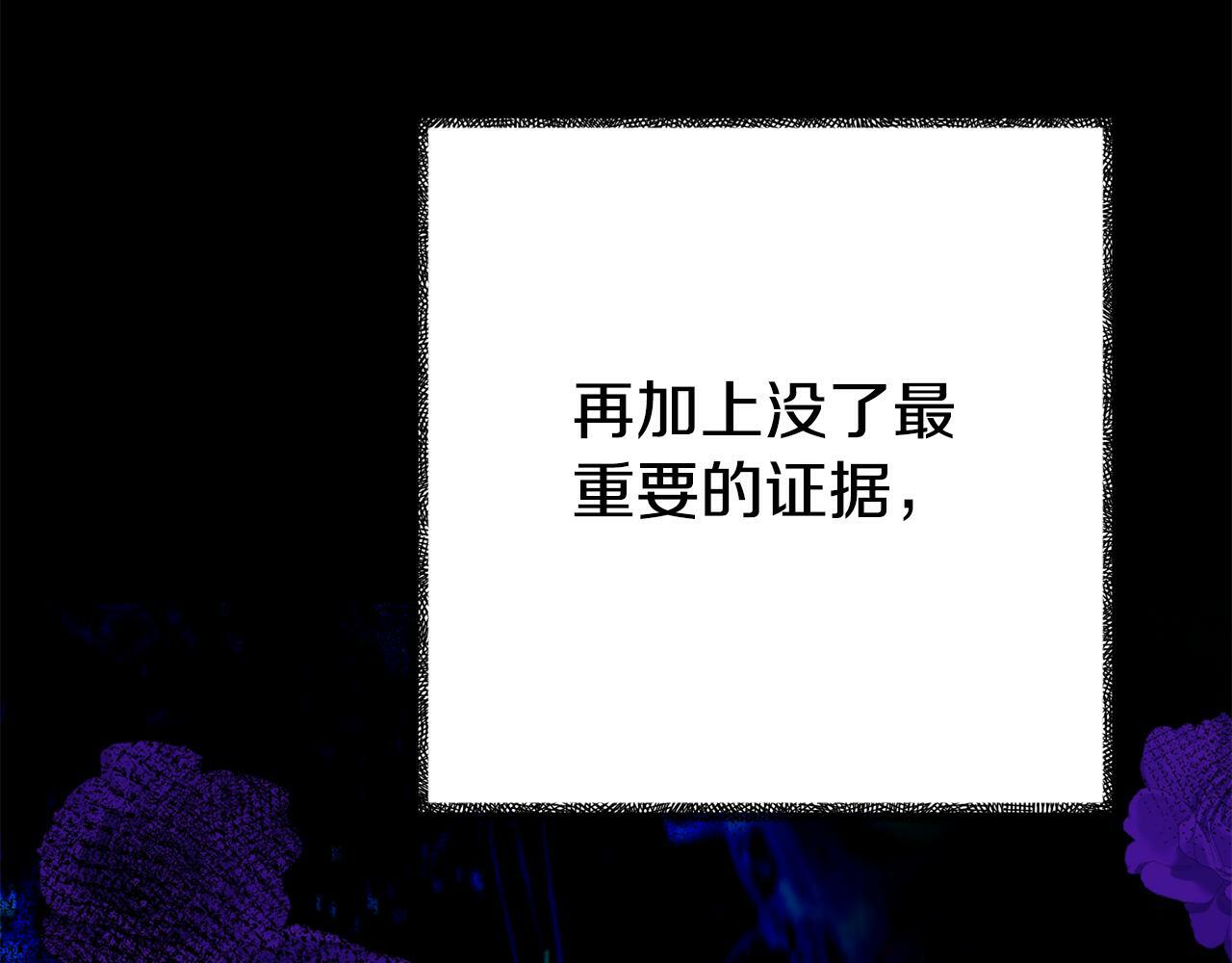 第3话 无意间窥探到的秘密174