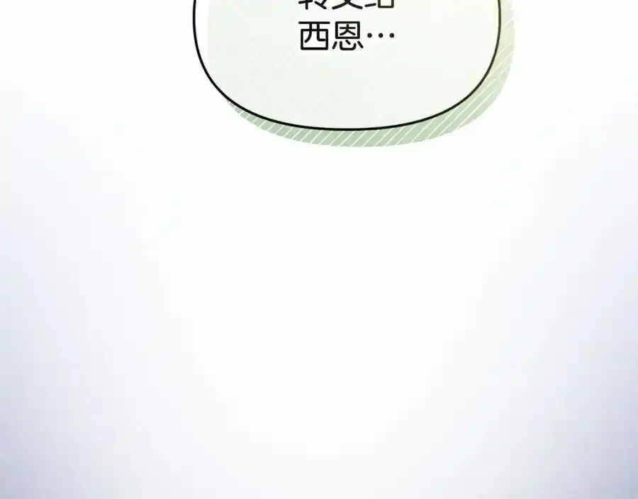 第65话 你完蛋了62