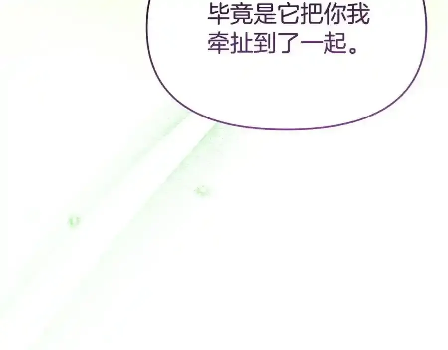 第65话 你完蛋了53