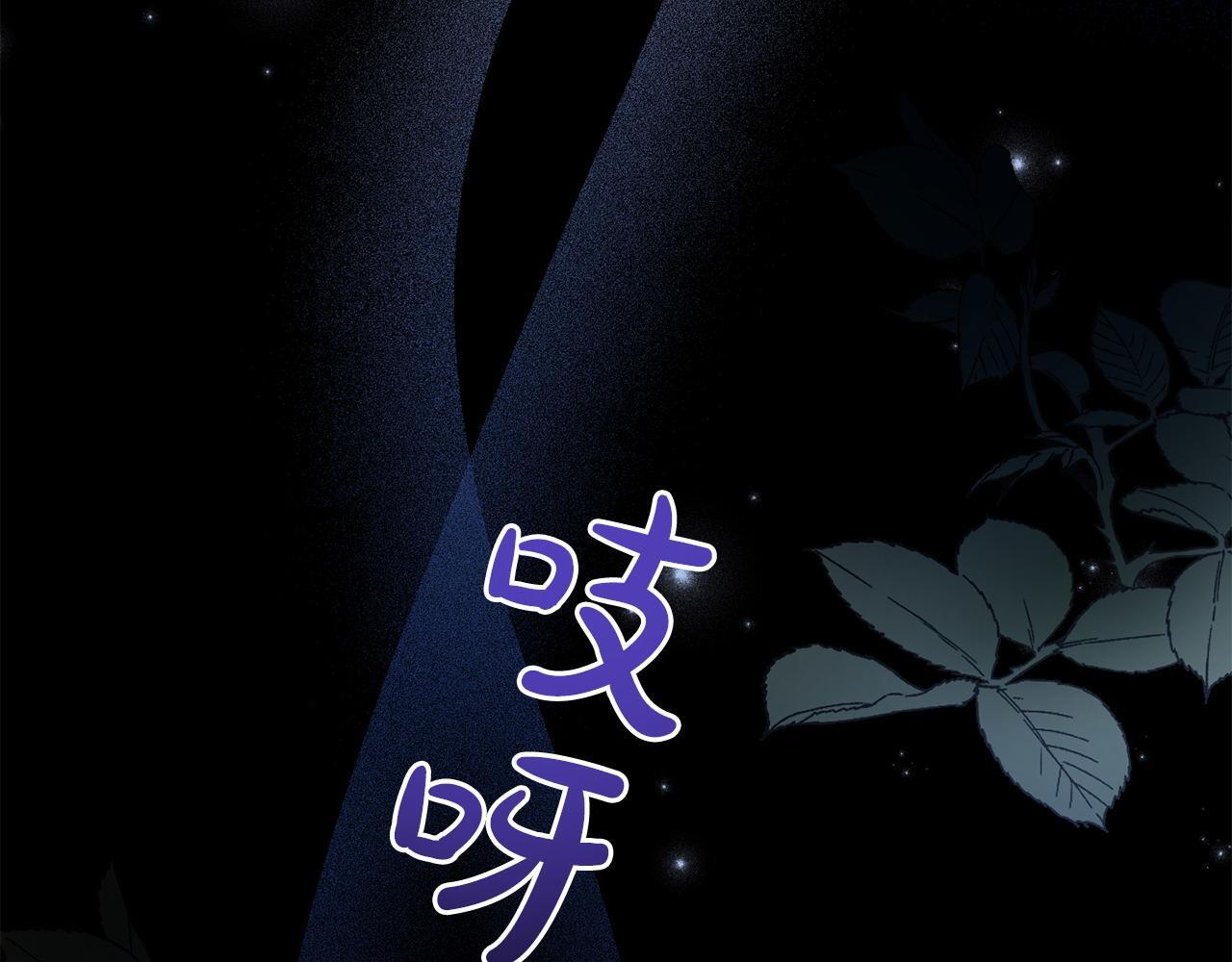 第36话 愿意忍辱负重198