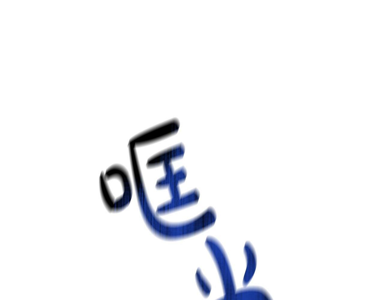 第31话 把话说开12