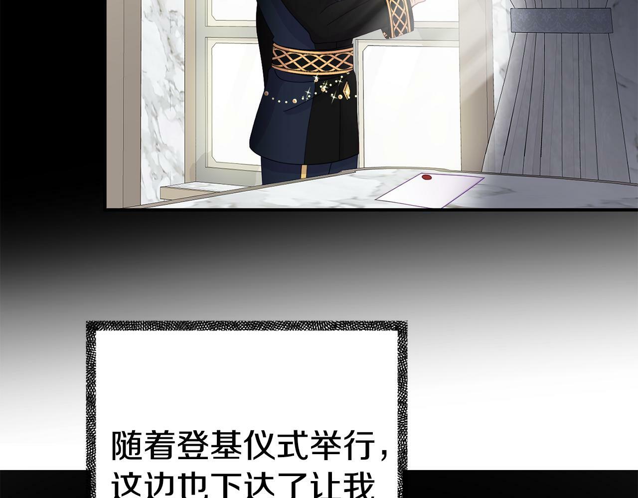 第10话 之后的故事125