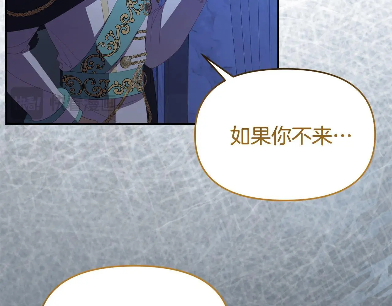 第52话 让他活命的条件52