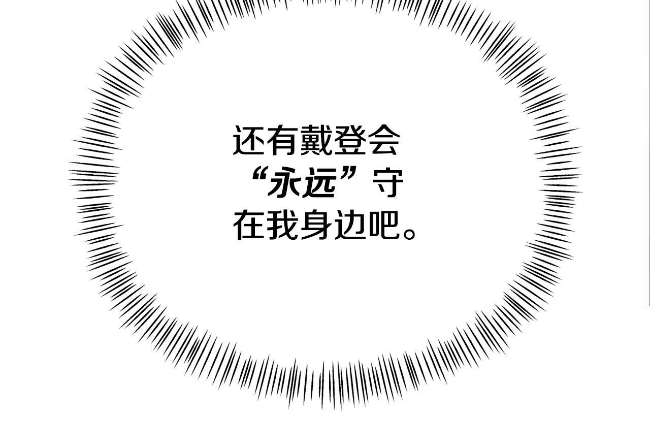 第17话 靠机智逃过一劫53