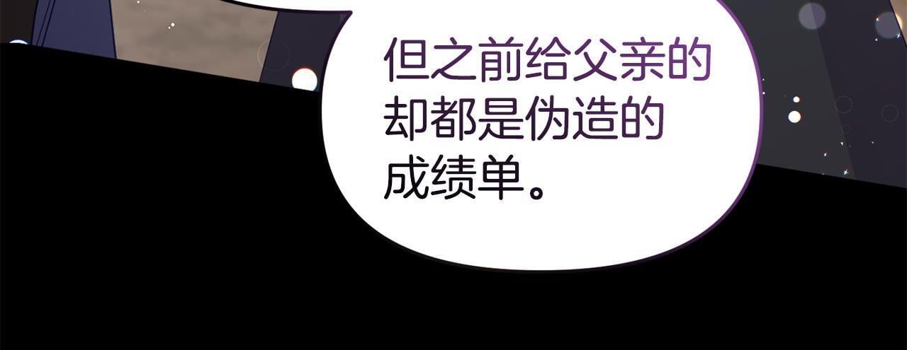 第44话 再给我一次机会吧187