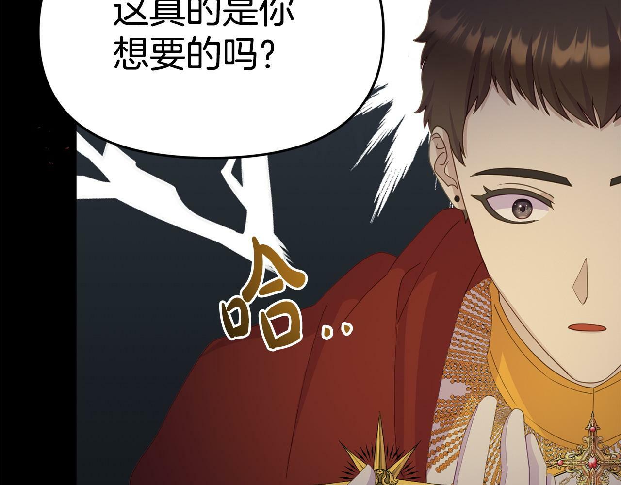 第29话 痛苦的回忆161