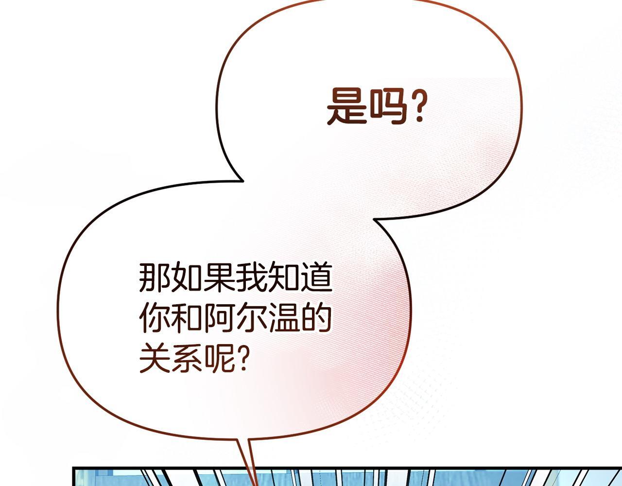 第34话 她的书24