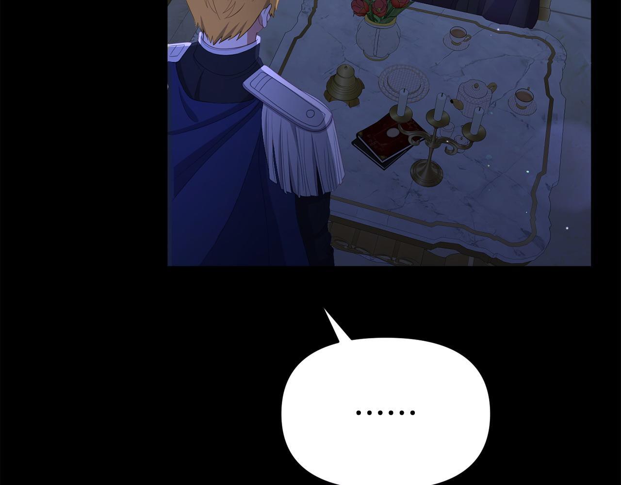 第36话 愿意忍辱负重207