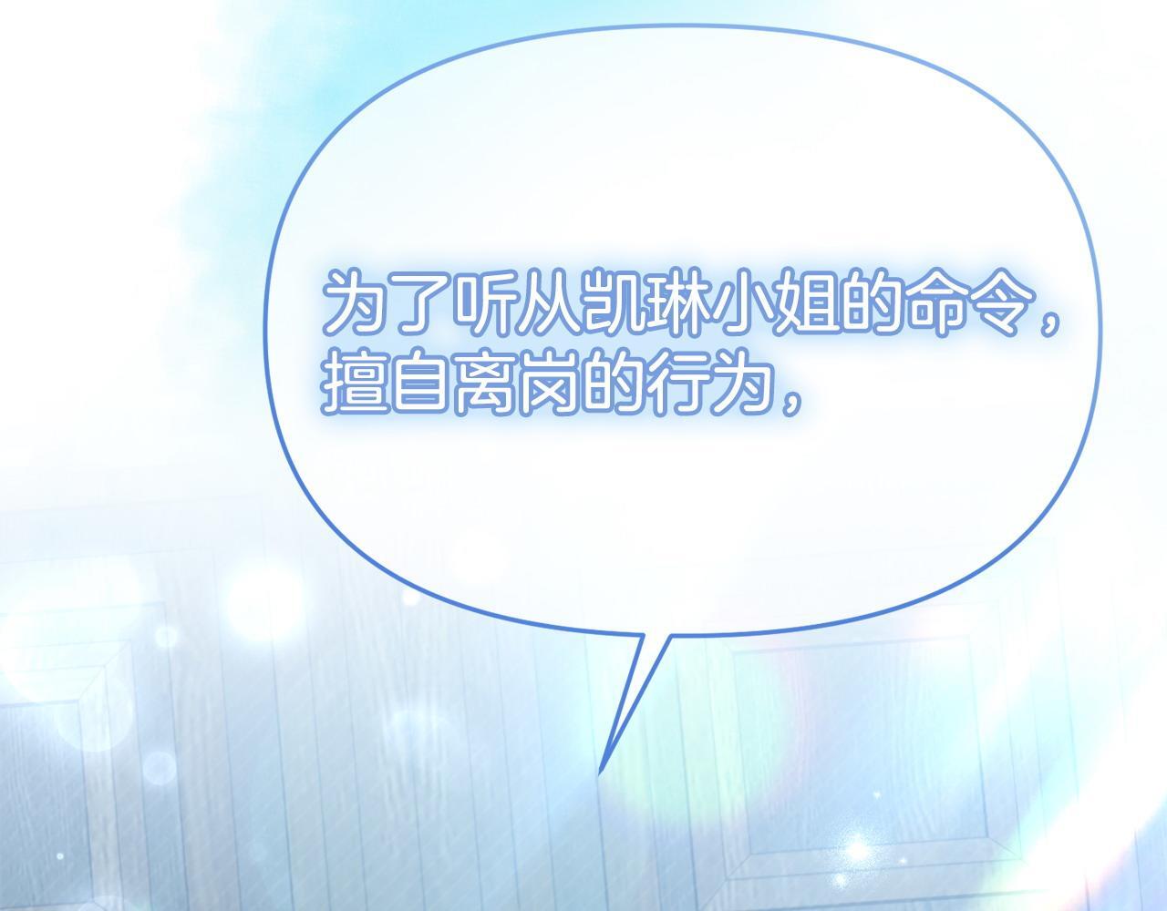 第34话 她的书12