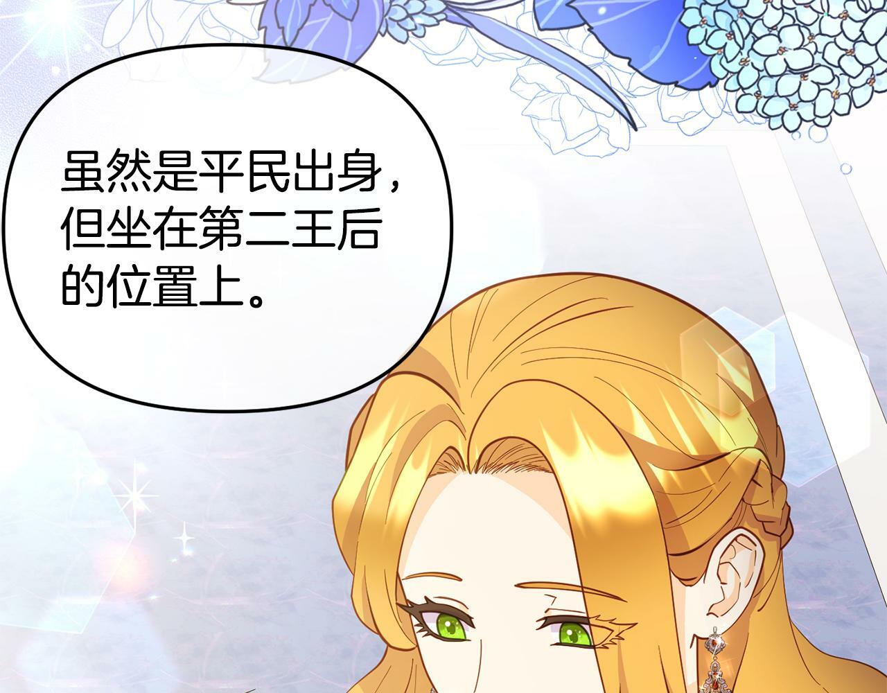 第15话 被迫做卷王207