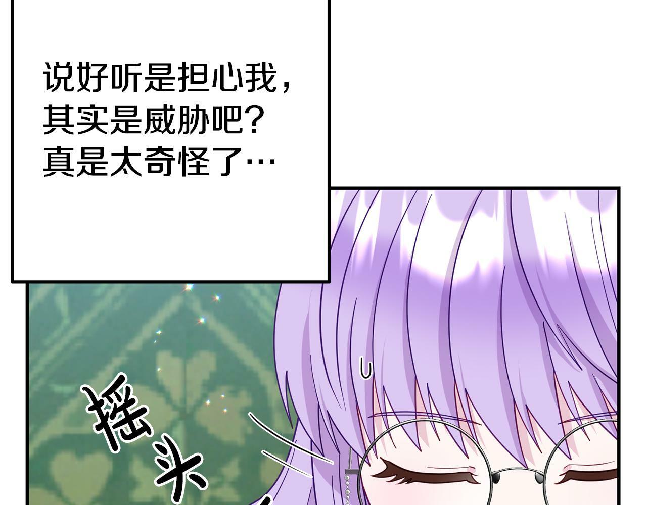 第6话 莫名不顺131