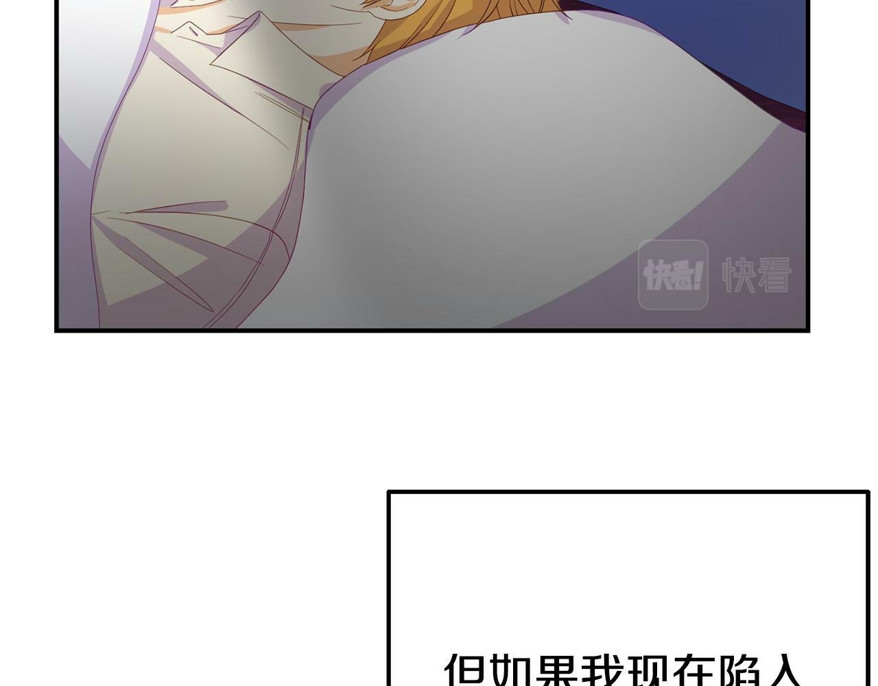 第3话 无意间窥探到的秘密122