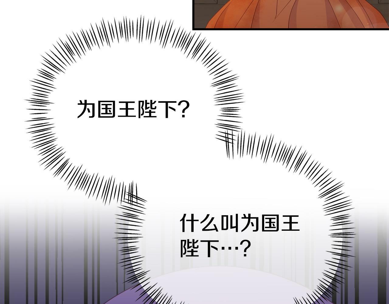 第21话 自救能手79