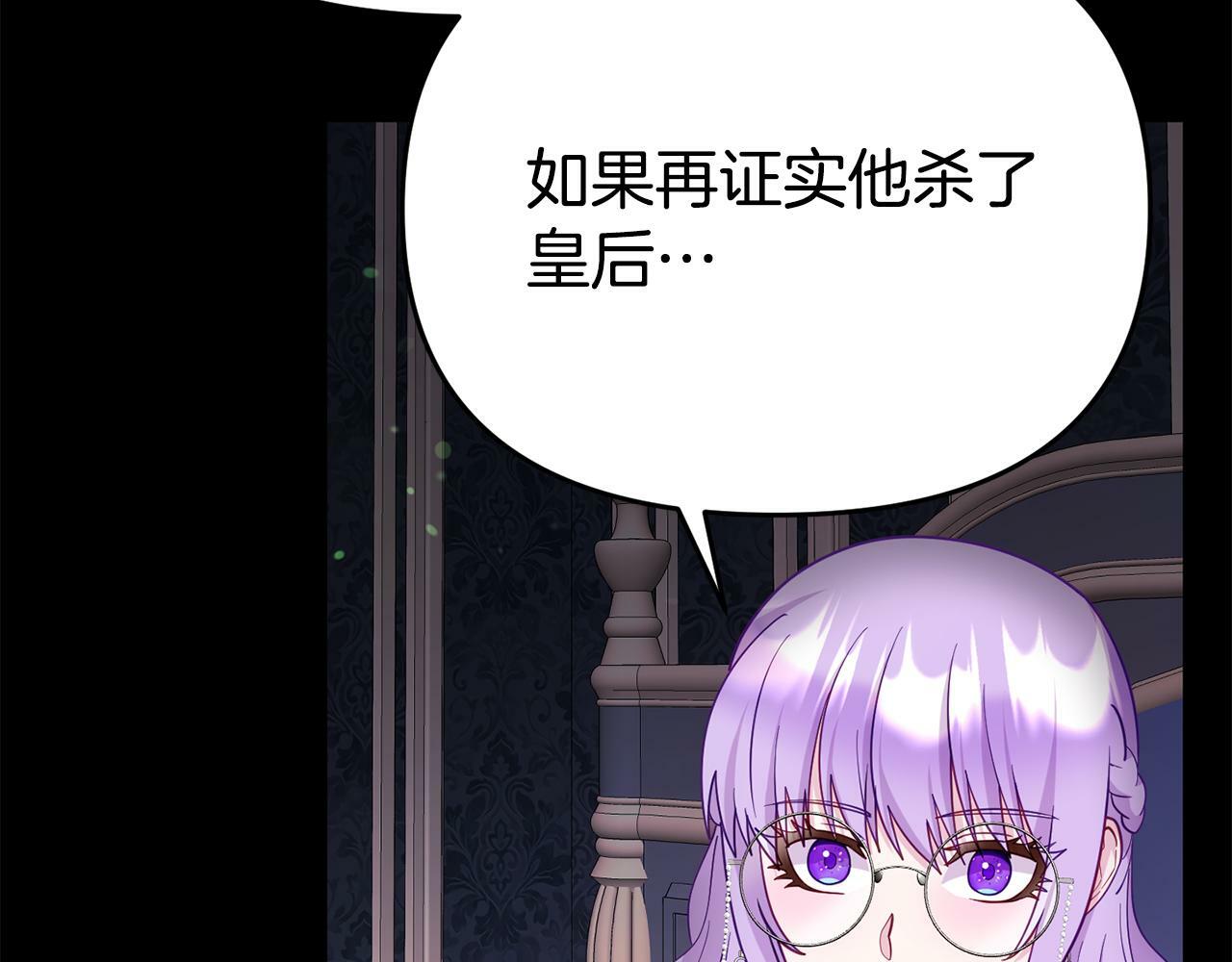 第11话 我的计划是声东击西109