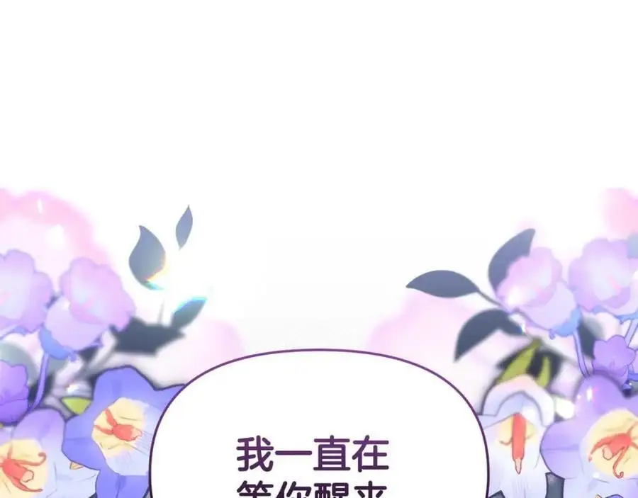 第63话 我在等你醒来43
