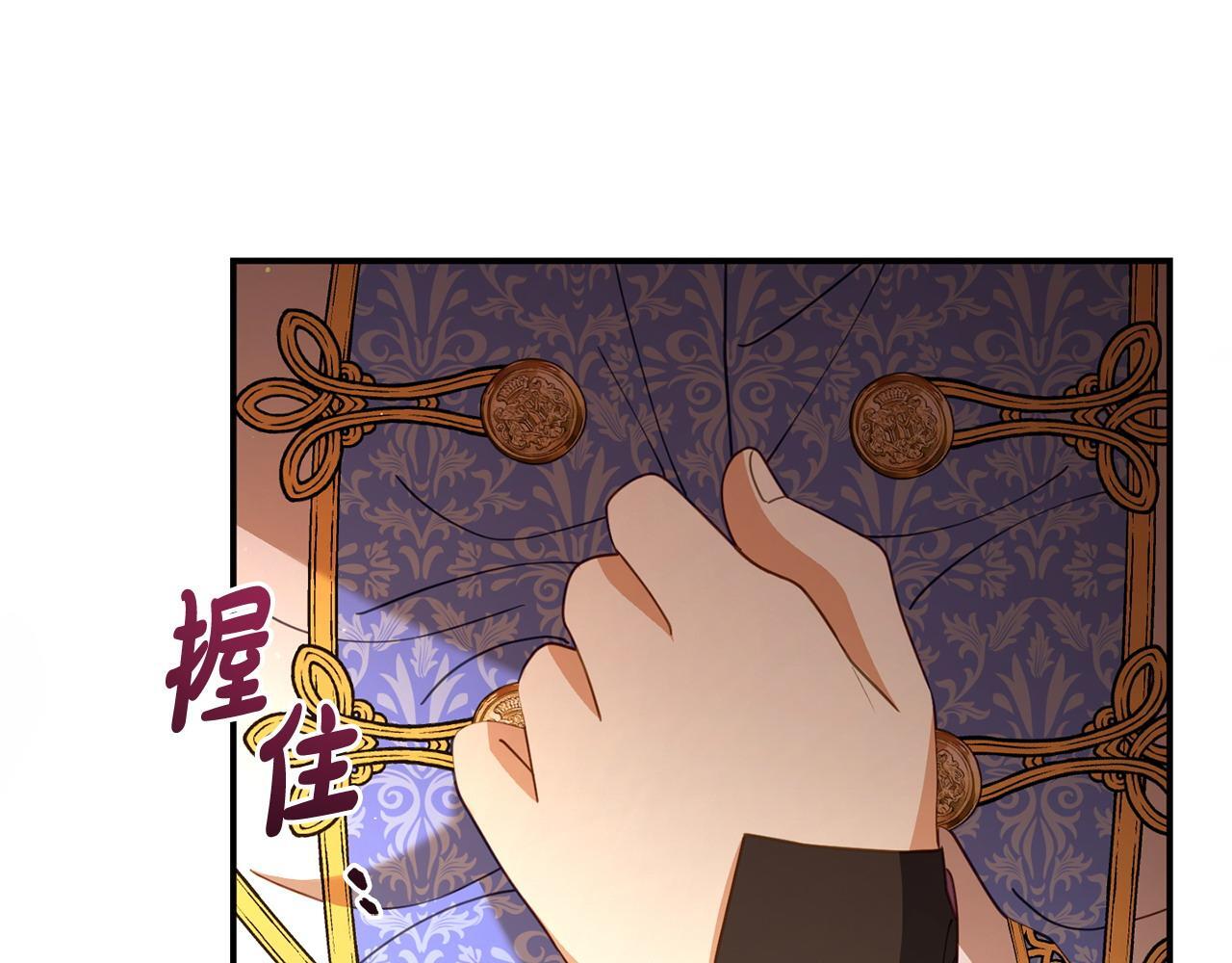 第48话 关系缓和100