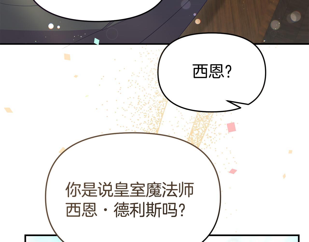 第41话 误伤26