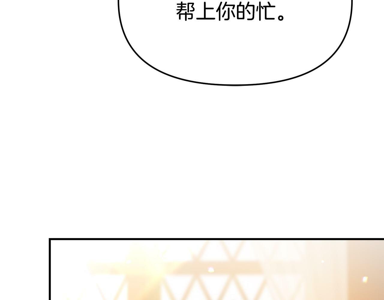 第23话 偷偷读心92